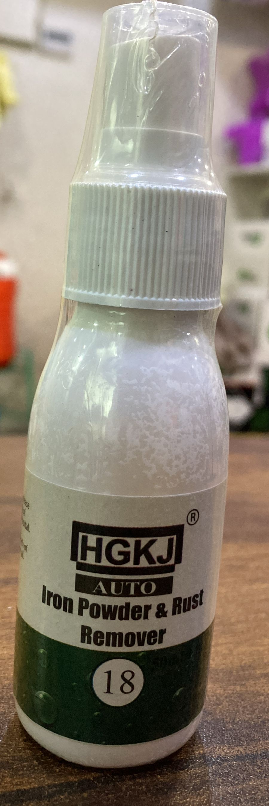 HGKJ-18-60ml Car Paint Wheel Iron Powder Rust Remover